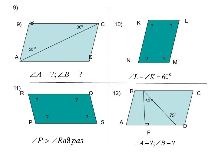 9) 9) A B C D 50 0 300 10) N M K