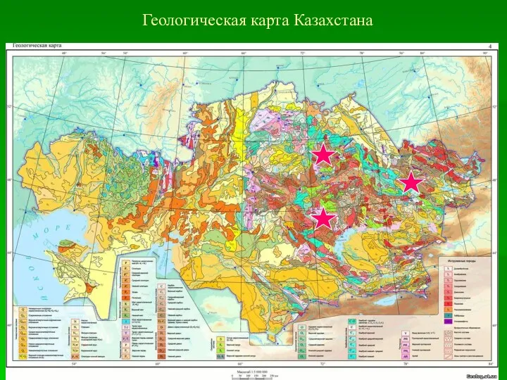 Геологическая карта Казахстана