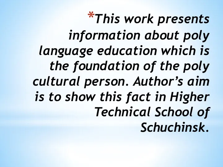 This work presents information about poly language education which is