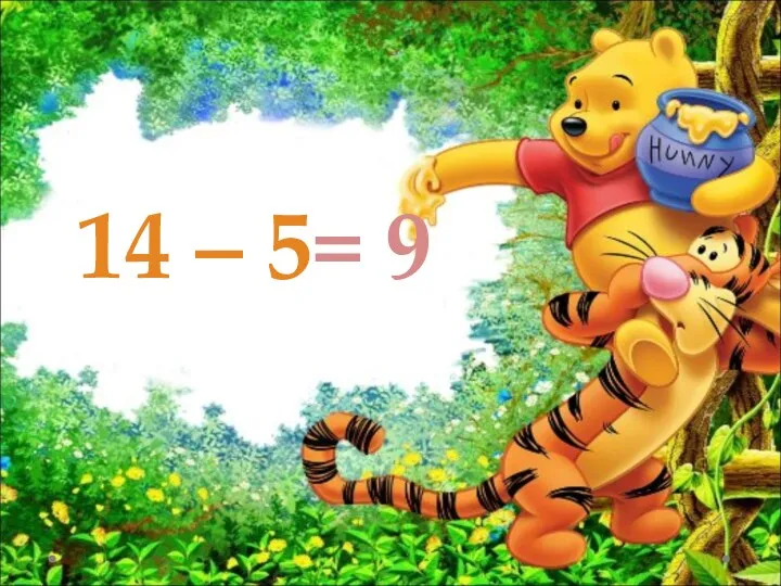 14 – 5 = 9