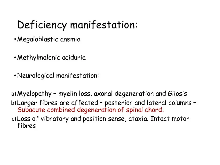 Deficiency manifestation: Megaloblastic anemia Methylmalonic aciduria Neurological manifestation: Myelopathy –