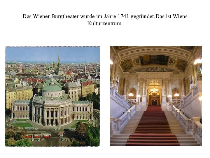 Das Wiener Burgtheater wurde im Jahre 1741 gegründet.Das ist Wiens Kulturzentrum.