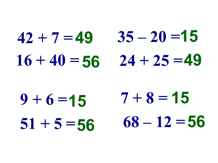 42 + 7 = 16 + 40 = 35 –