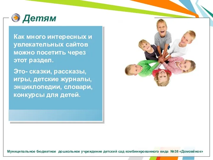 Детям ThemeGallery is a Design Digital Content & Contents mall