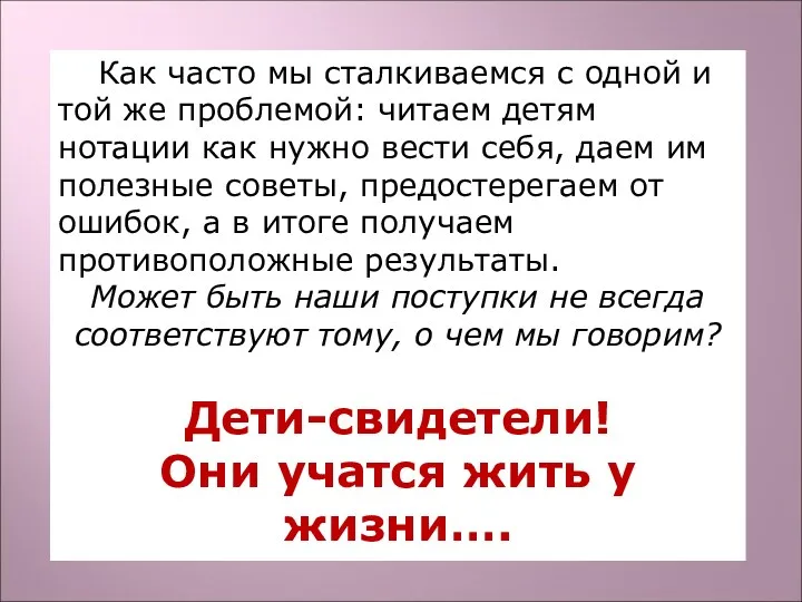 Как часто мы сталкиваемся с одной и той же проблемой: