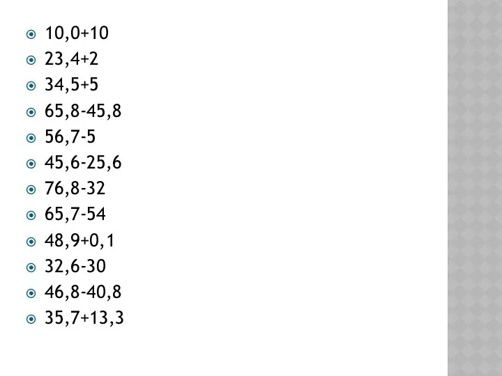 10,0+10 23,4+2 34,5+5 65,8-45,8 56,7-5 45,6-25,6 76,8-32 65,7-54 48,9+0,1 32,6-30 46,8-40,8 35,7+13,3