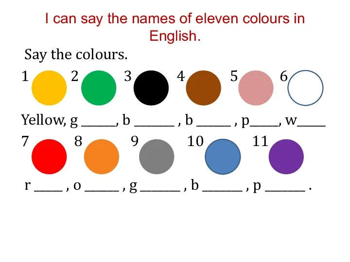 I can say the names of eleven colours in English.