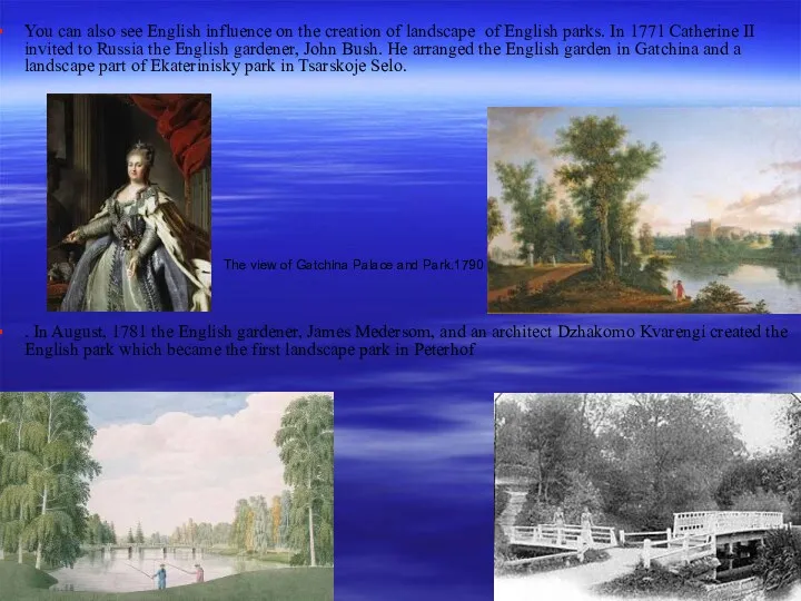 The view of Gatchina Palace and Park.1790 You can also see English influence