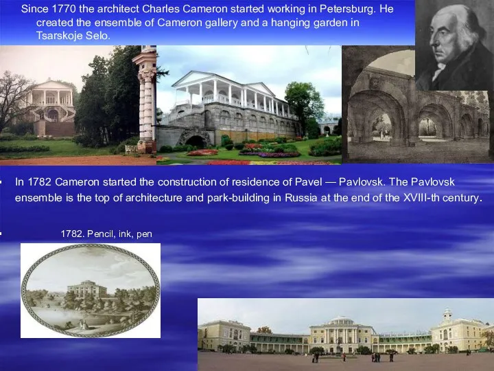 Since 1770 the architect Charles Cameron started working in Petersburg. He created the