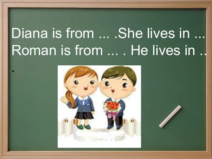 Diana is from ... .She lives in ... Roman is from ... .