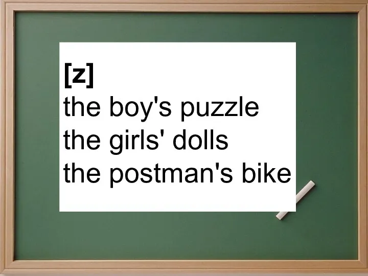 [z] the boy's puzzle the girls' dolls the postman's bike
