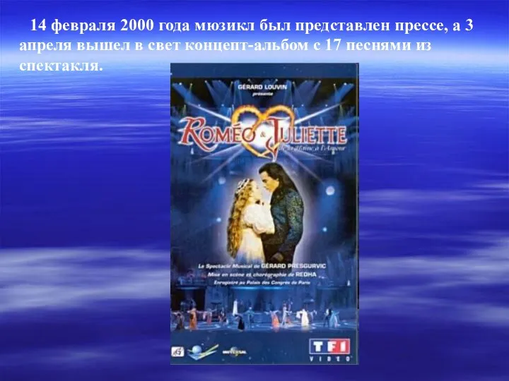 14 февраля 2000 года мюзикл был представлен прессе, а 3