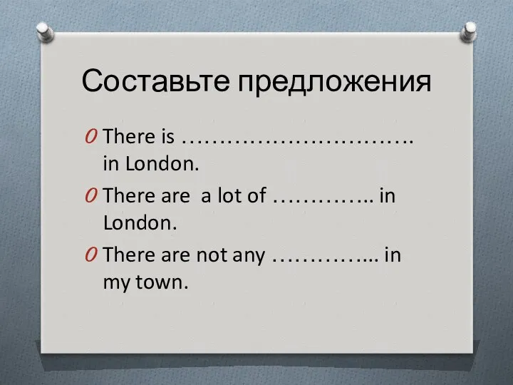Составьте предложения There is …………………………. in London. There are a