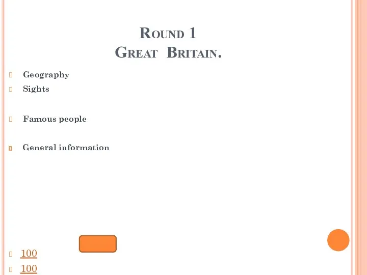 Round 1 Great Britain. Geography Sights Famous people General information