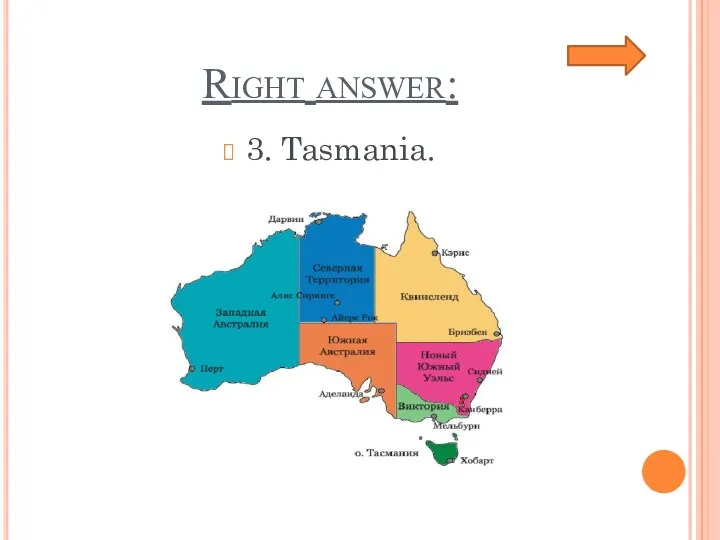 Right answer: 3. Tasmania.
