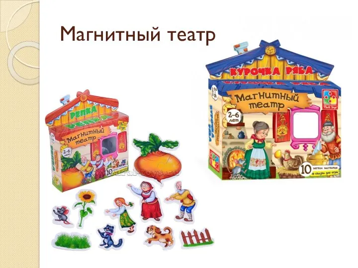 Магнитный театр