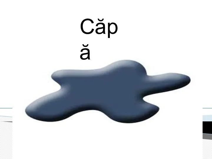 Сăрă