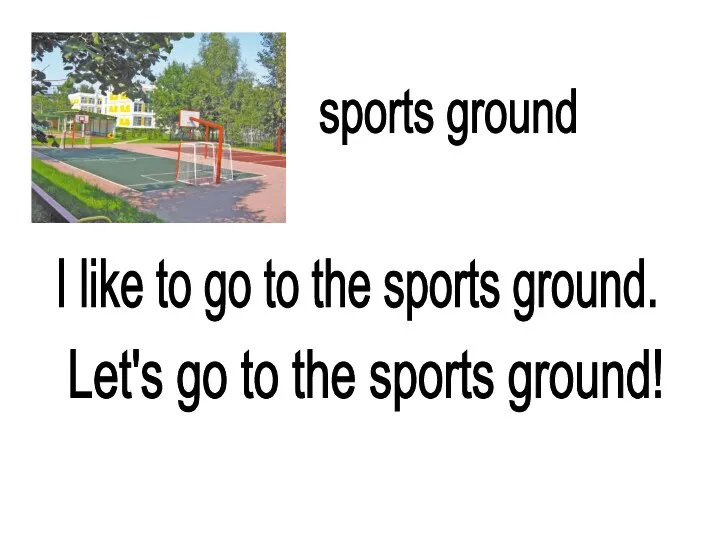 sports ground I like to go to the sports ground. Let's go to the sports ground!