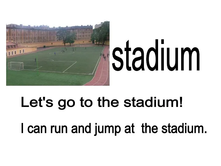 stadium Let's go to the stadium! I can run and jump at the stadium.