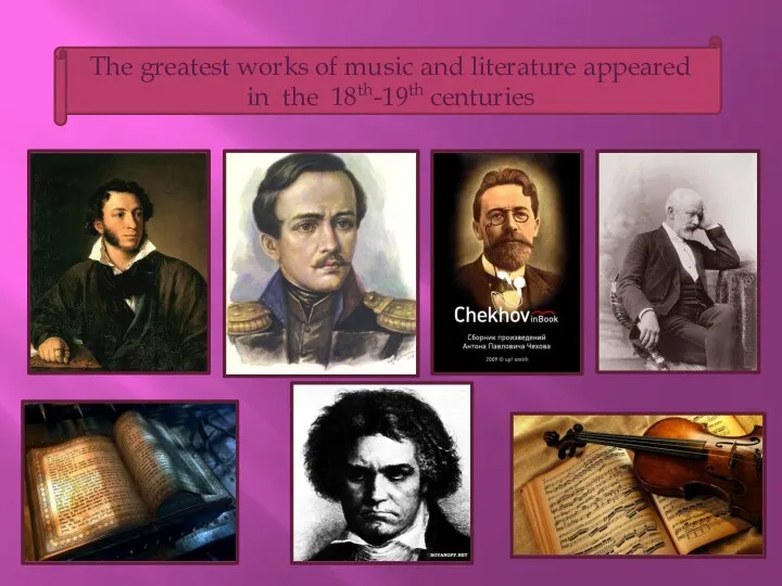 The greatest works of music and literature appeared in the 18th-19th centuries