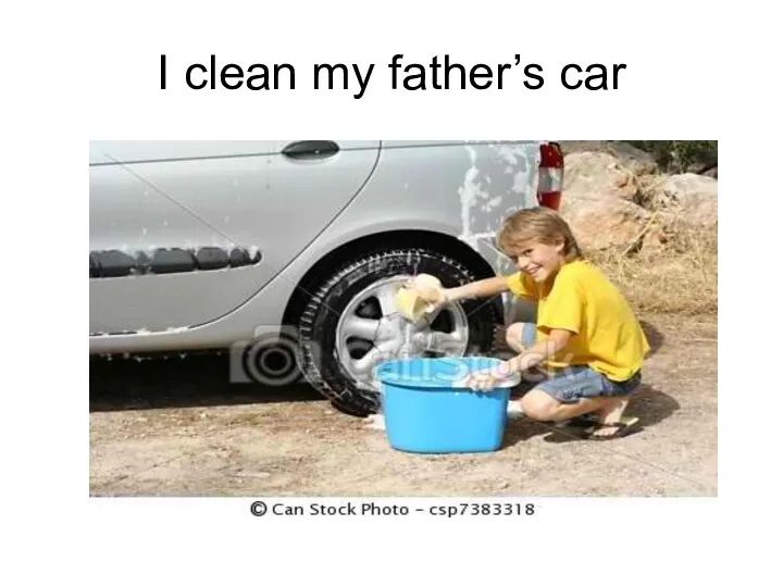 I clean my father’s car