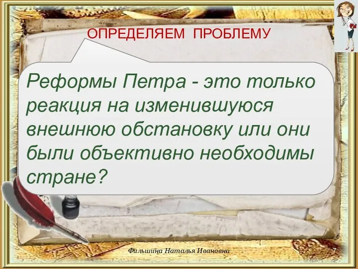 Ваша формулировка проблемы может не совпадать с авторской. Пожалуйста, выберите