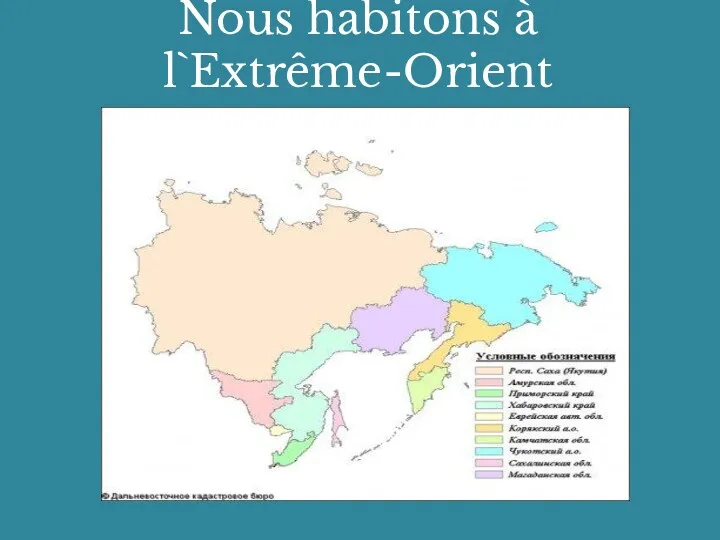 Nous habitons à l`Extrême-Orient