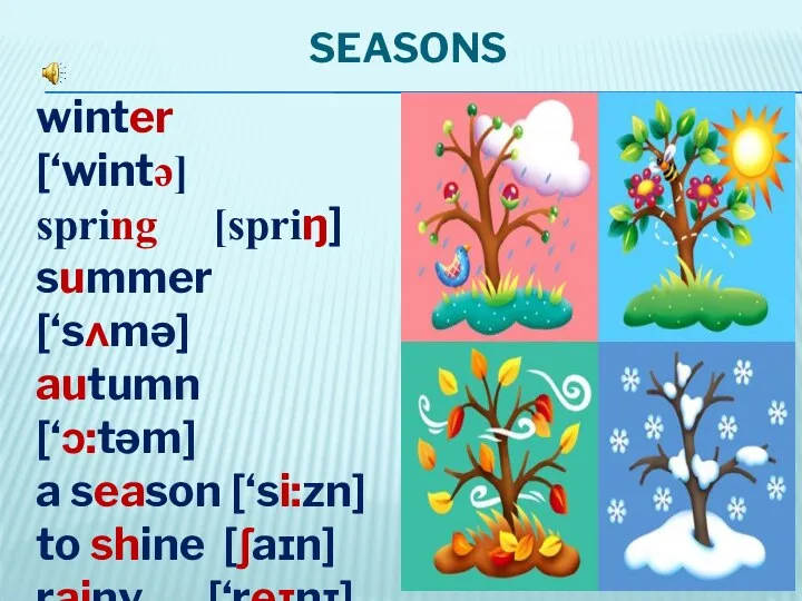 seasons winter [‘wintə] spring [spriŋ] summer [‘sʌmə] autumn [‘ɔ:təm] a