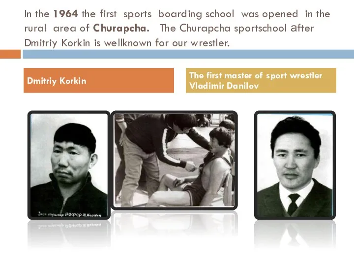 In the 1964 the first sports boarding school was opened