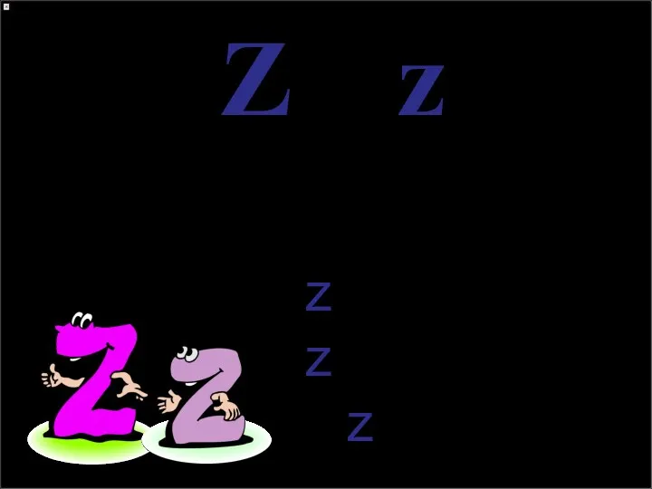 zebra zoo lazy [z]