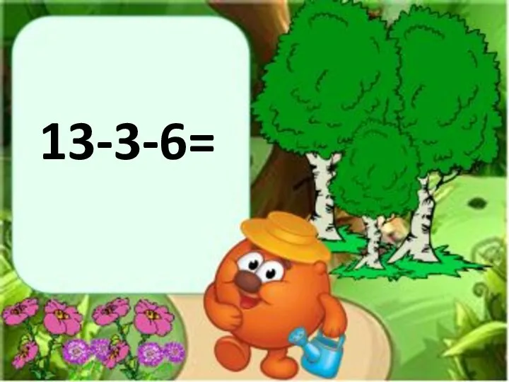 13-3-6=