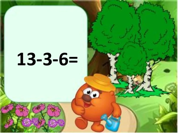 13-3-6=