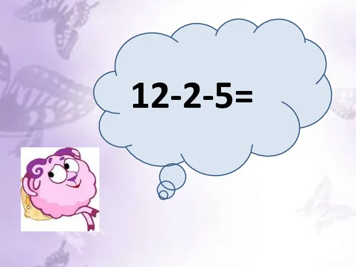 12-2-5=