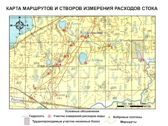 КАРТА МАРШРУТОВ И СТВОРОВ ИЗМЕРЕНИЯ РАСХОДОВ СТОКА