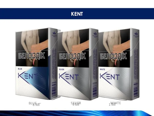 8 МГ BLUE KENT HD KENT 4 МГ 1 МГ SILVER WHITE