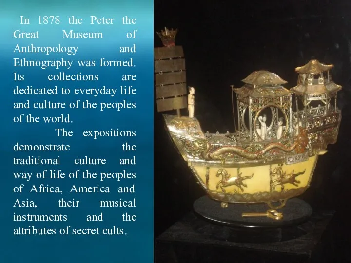 In 1878 the Peter the Great Museum of Anthropology and Ethnography was formed.