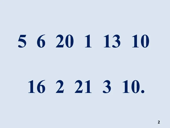 5 6 20 1 13 10 16 2 21 3 10.