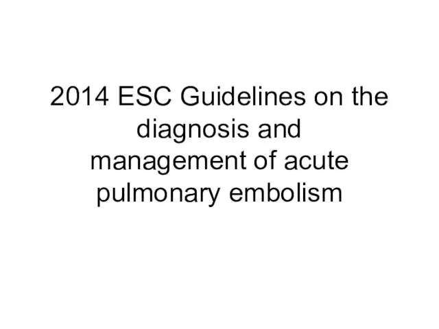 2014 ESC Guidelines on the diagnosis and management of acute pulmonary embolism