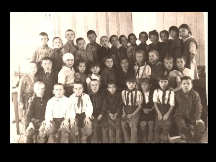Ученики Белькачинской школы. 1949 год