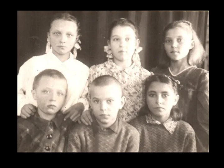 Дети из посёлка Белькачи. 1952 год