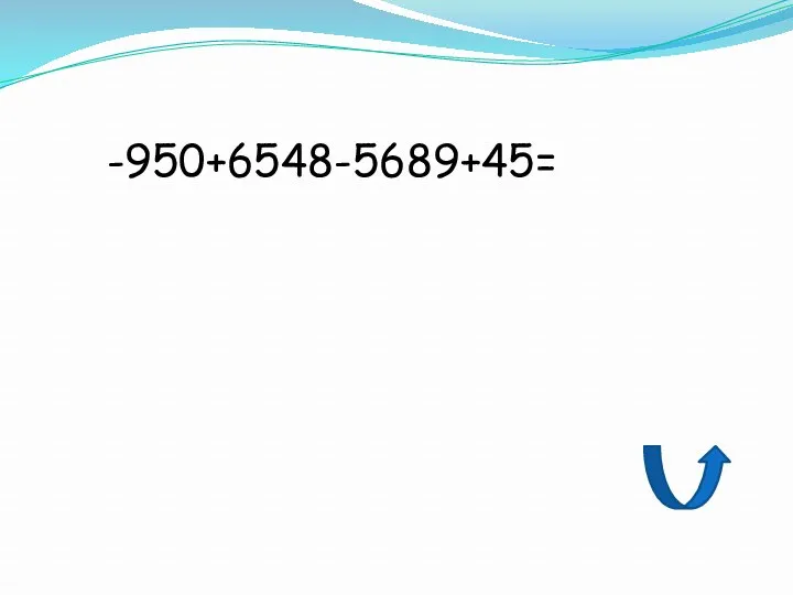 -950+6548-5689+45=