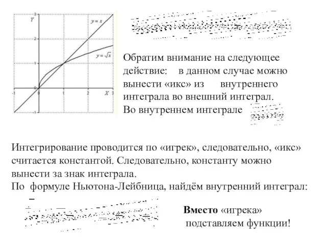 Обратим внимание на следующее действие: в данном случае можно вынести