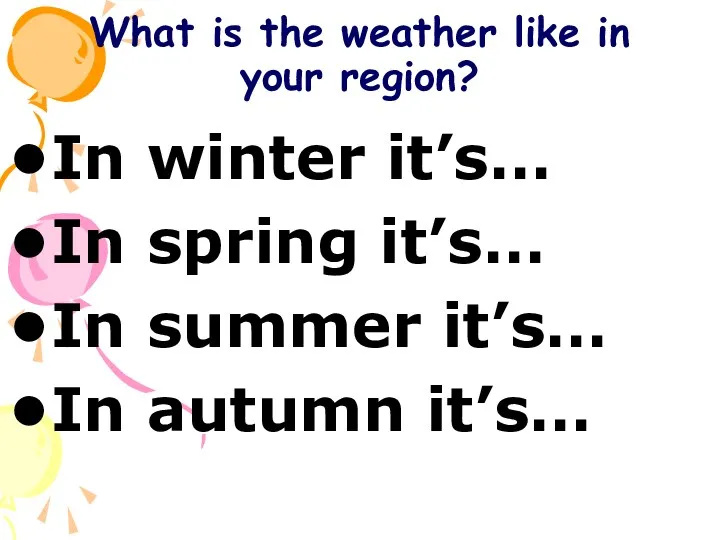 What is the weather like in your region? In winter it’s… In spring