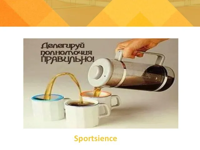 Sportsience