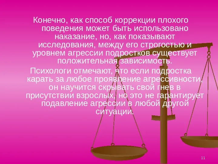 Конечно, как способ коррекции плохого поведения может быть использовано наказание,