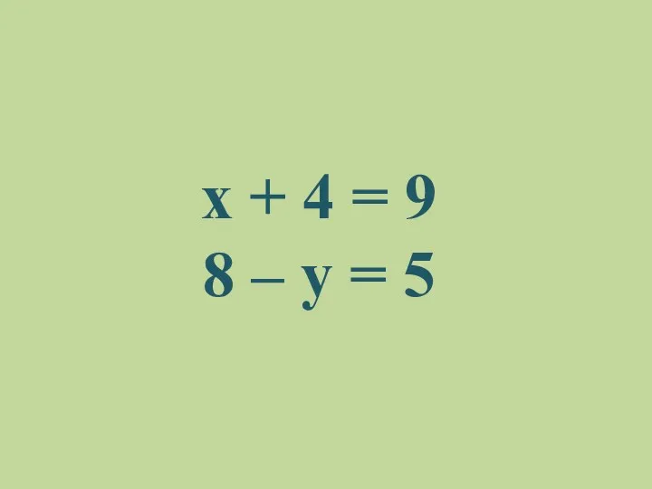 х + 4 = 9 8 – у = 5