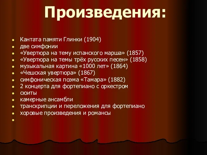 Произведения: Кантата памяти Глинки (1904) две симфонии «Увертюра на тему