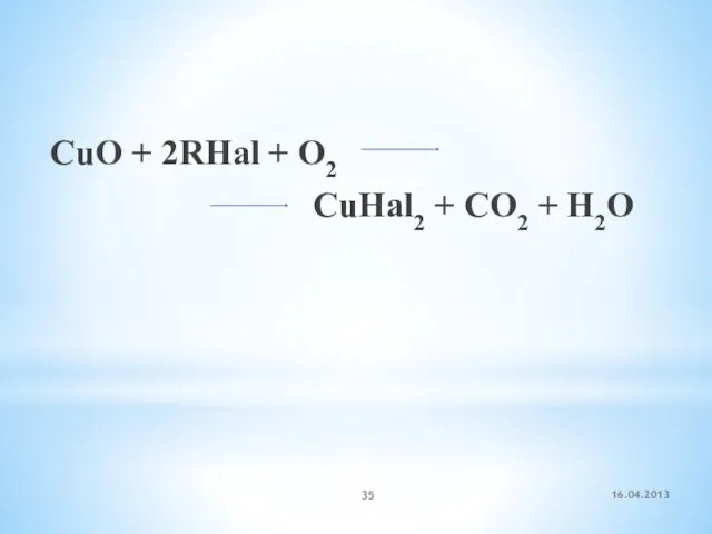 16.04.2013 CuO + 2RHal + O2 CuHal2 + CO2 + H2O