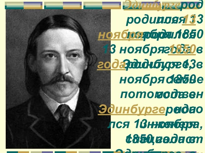 родился 13 ноябряродился 13 ноября 1850 годародился 13 ноября 1850