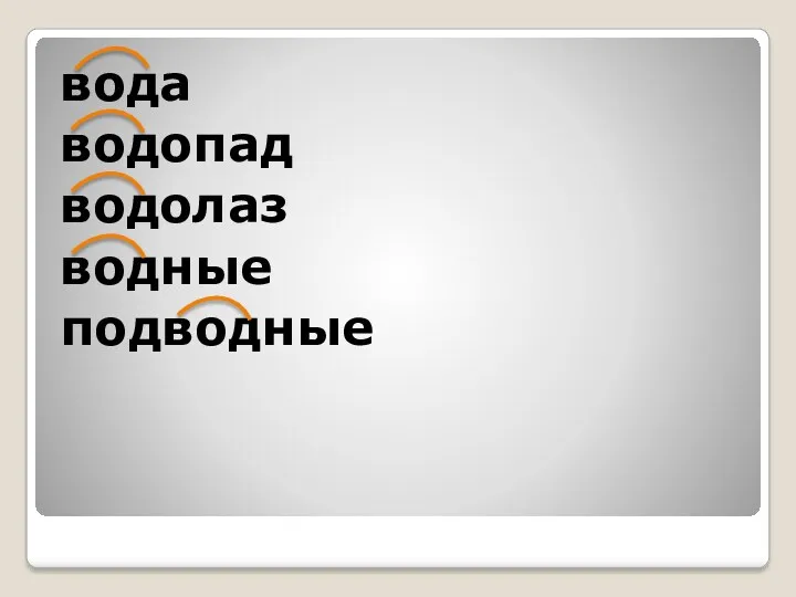 вода водопад водолаз водные подводные